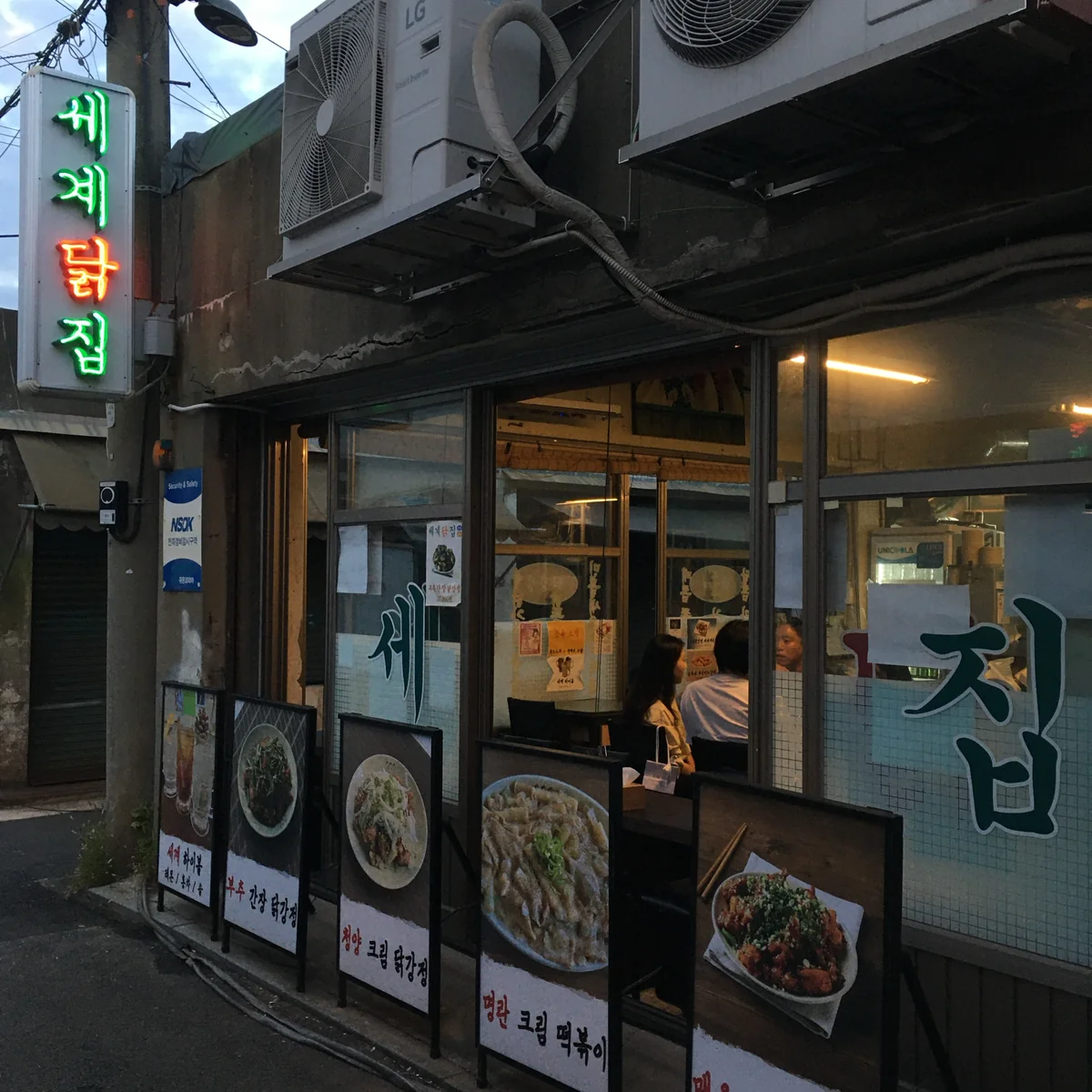 ワールドチキンで提供された4種類のユニークな餅