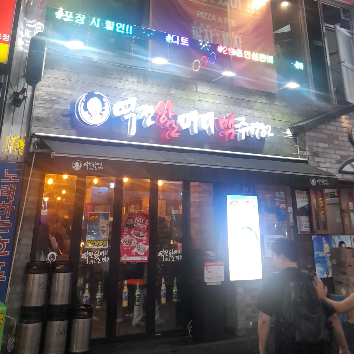 Appreciation for the value for money at Yeokjeon Beer